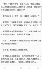 ob欧宝娱乐官网app下载